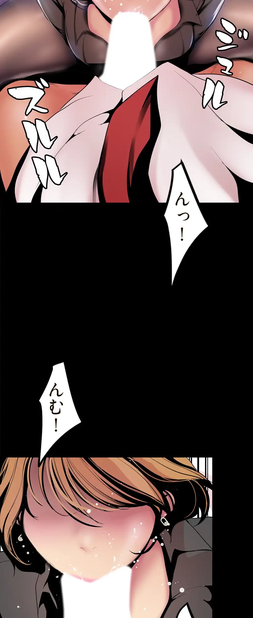 すばらしき新世界 第45話 - 17