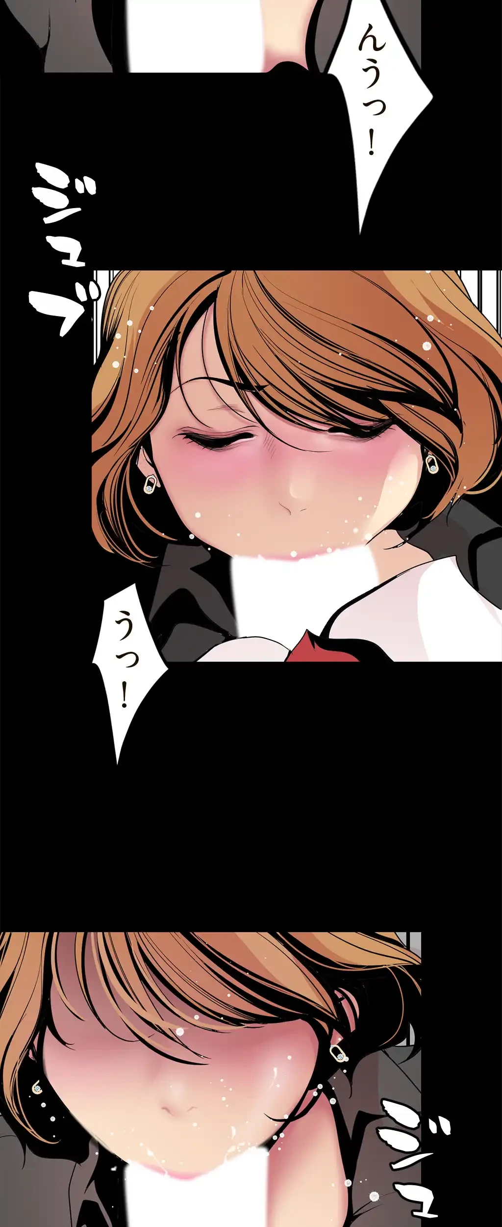 すばらしき新世界 第45話 - 18