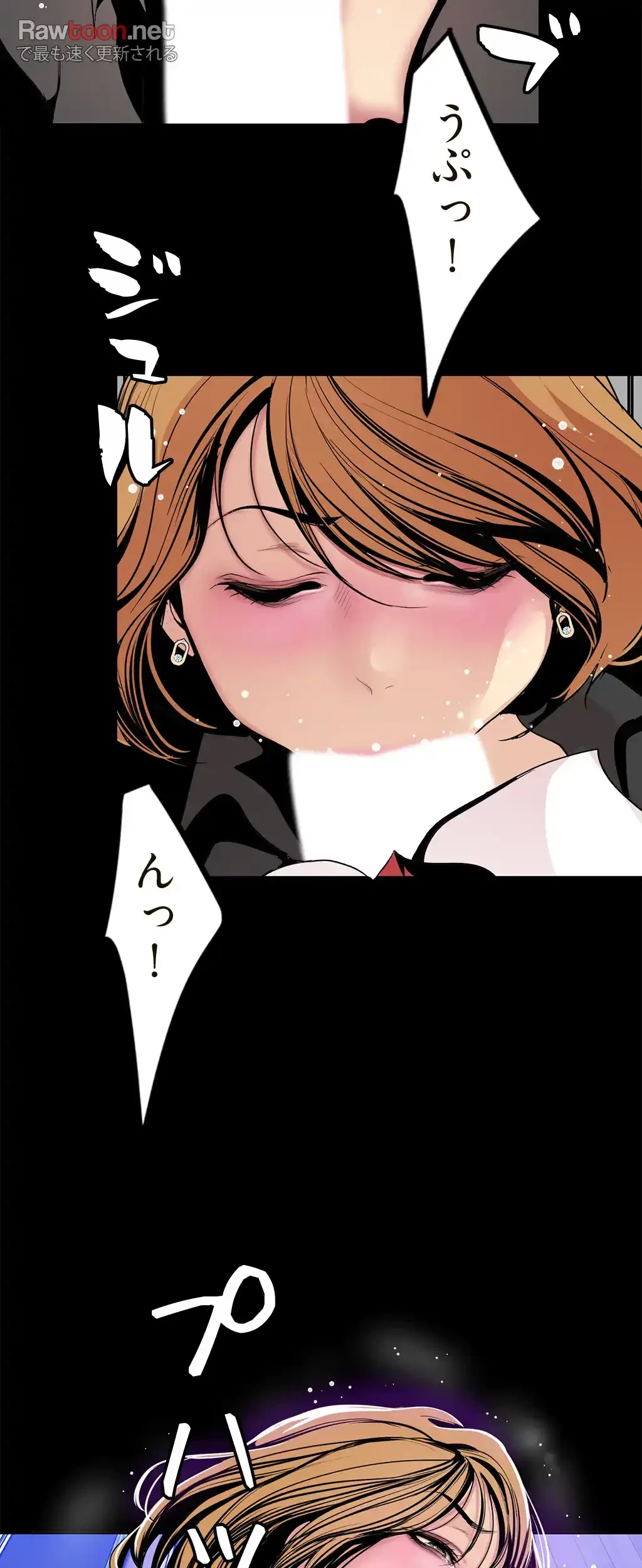 すばらしき新世界 第45話 - 19