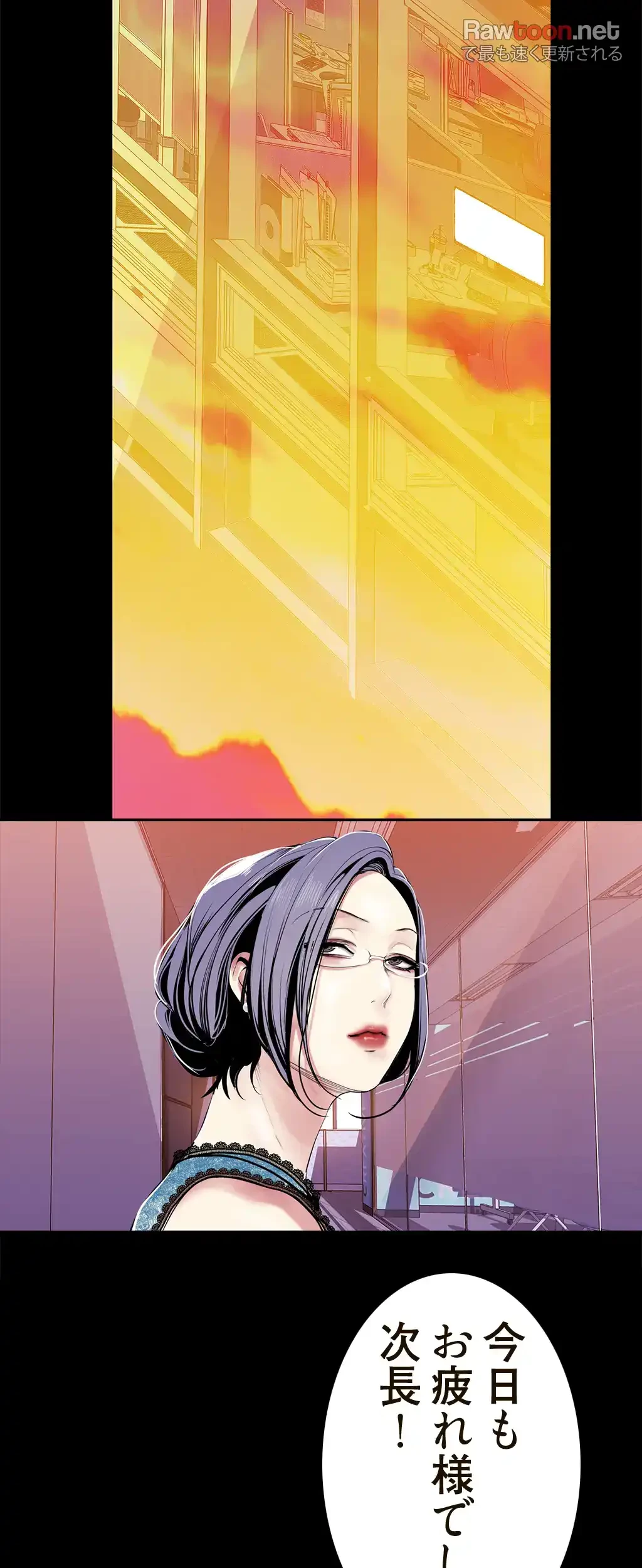 すばらしき新世界 第45話 - 44