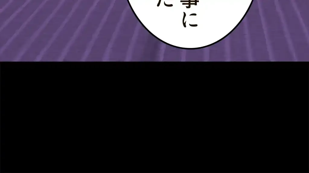 すばらしき新世界 第45話 - 46