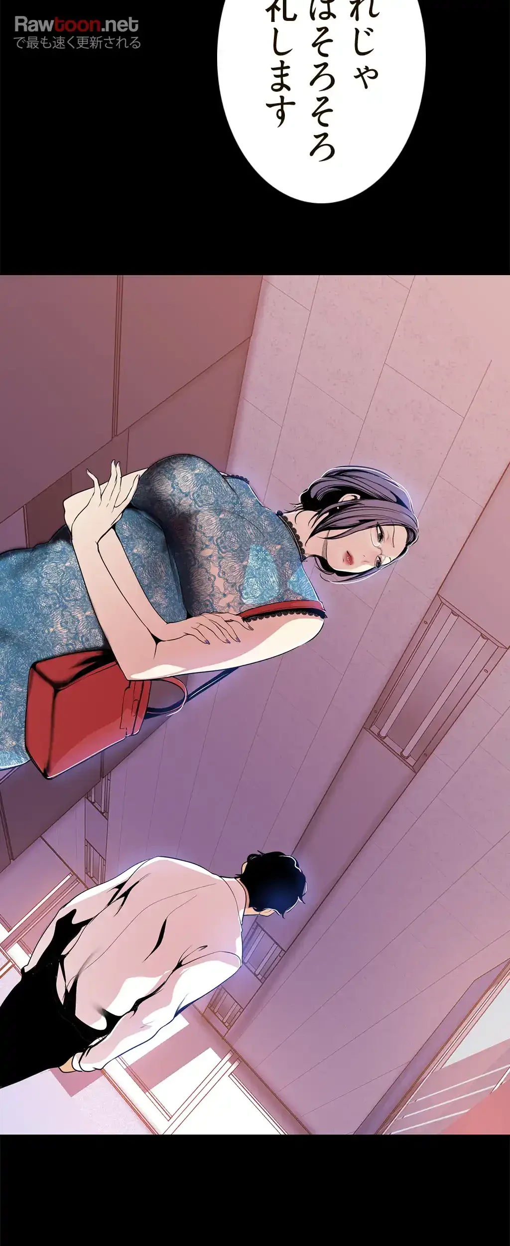 すばらしき新世界 第45話 - 48