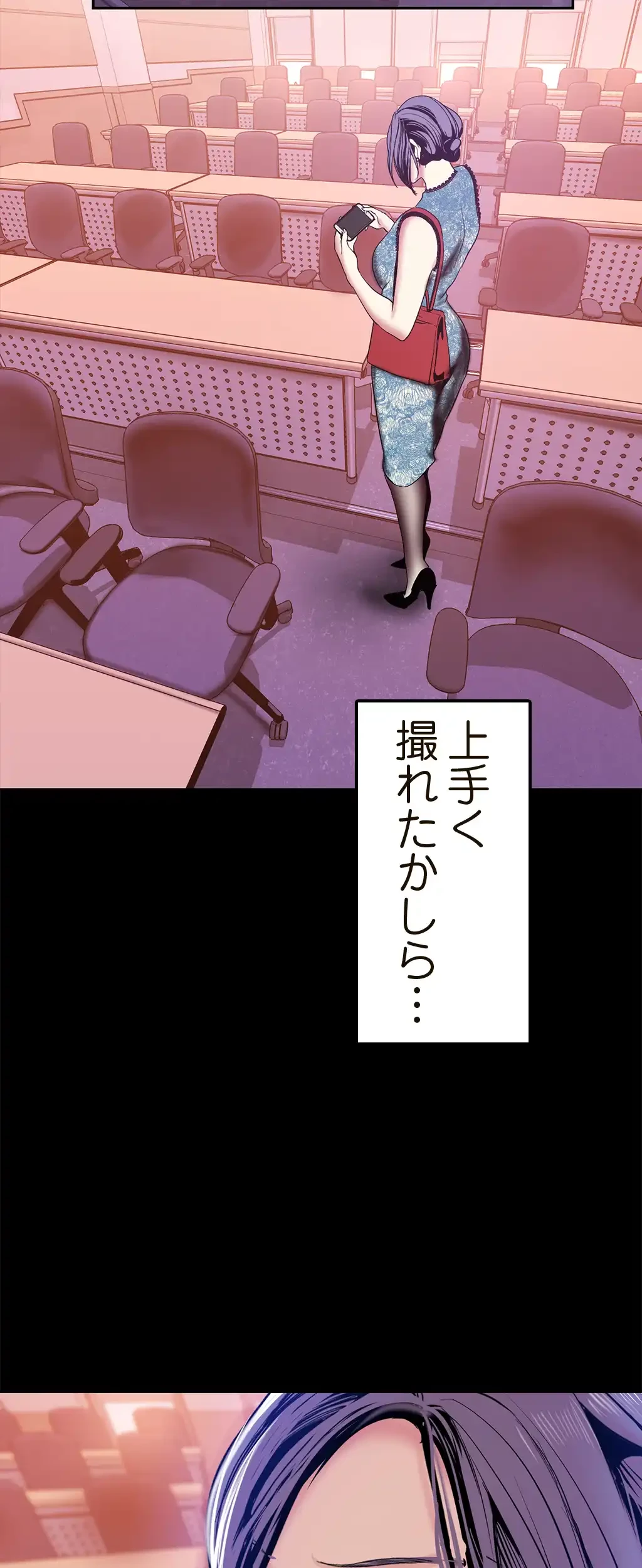 すばらしき新世界 第45話 - 54