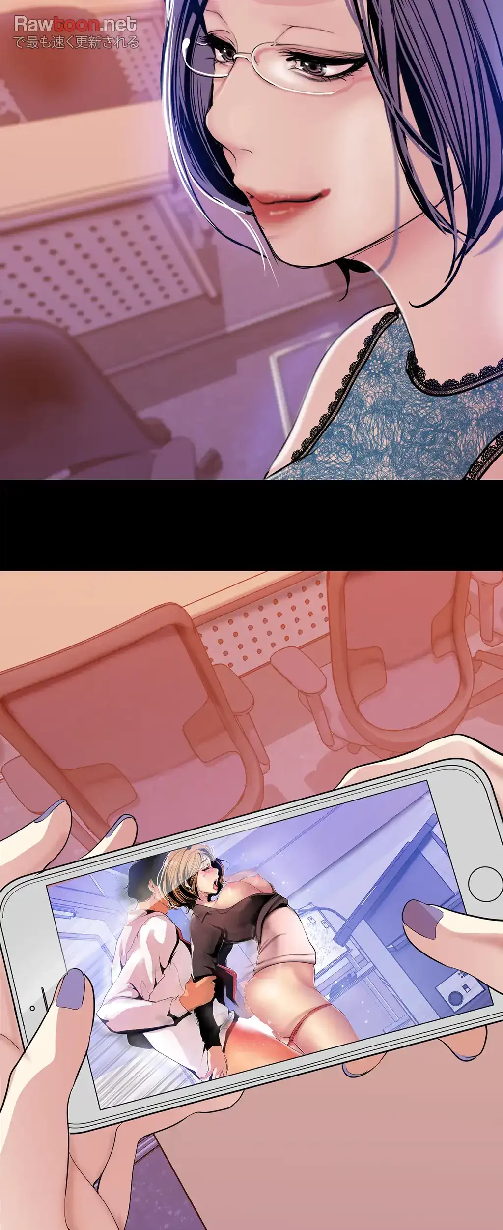 すばらしき新世界 第45話 - 55