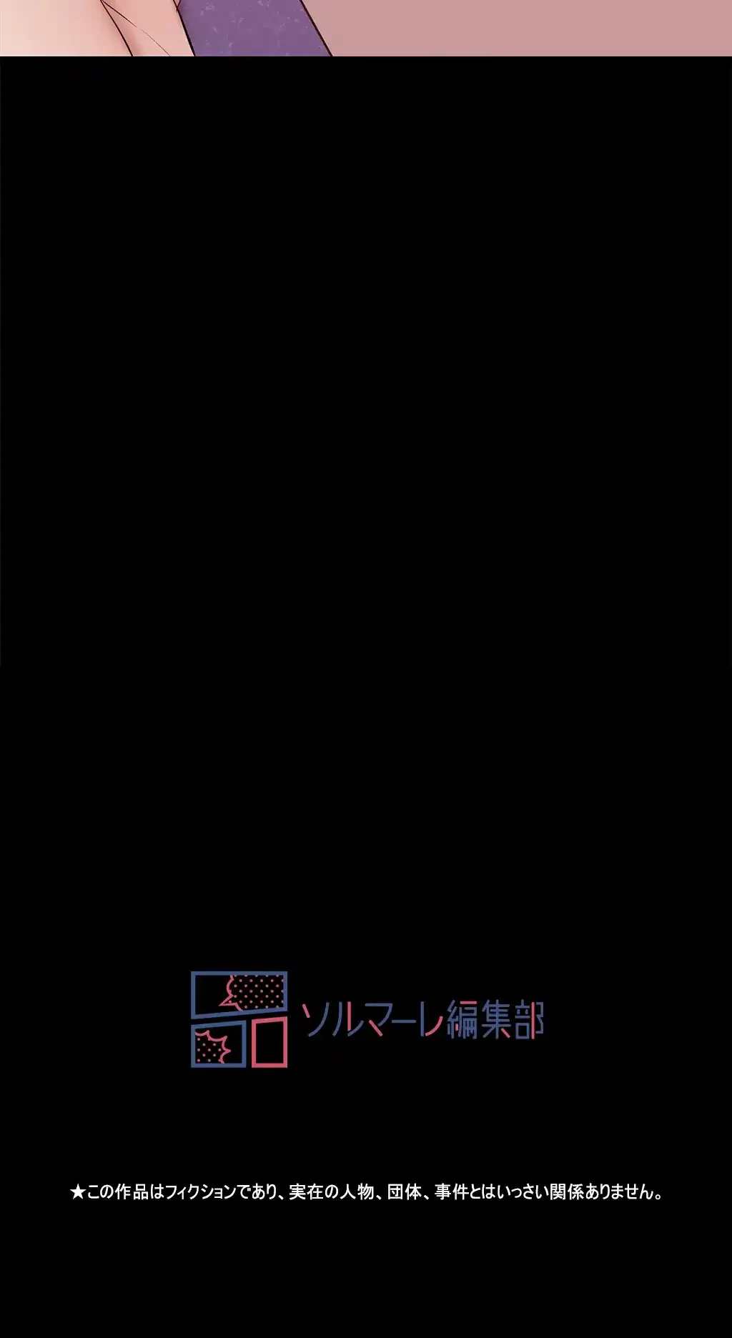 すばらしき新世界 第45話 - 56