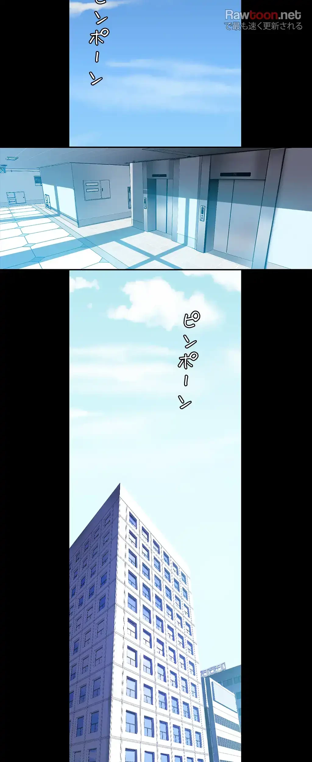 すばらしき新世界 第46話 - 8