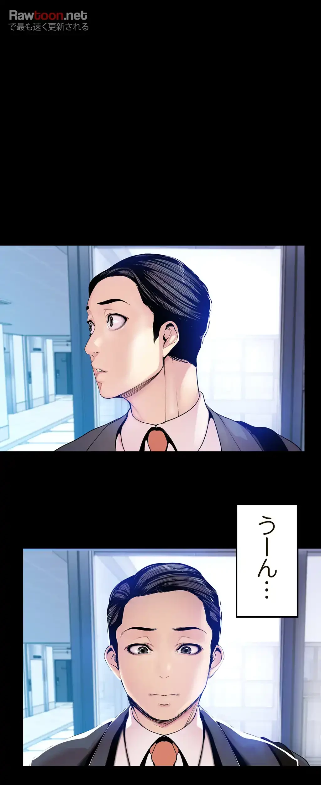 すばらしき新世界 第46話 - 19