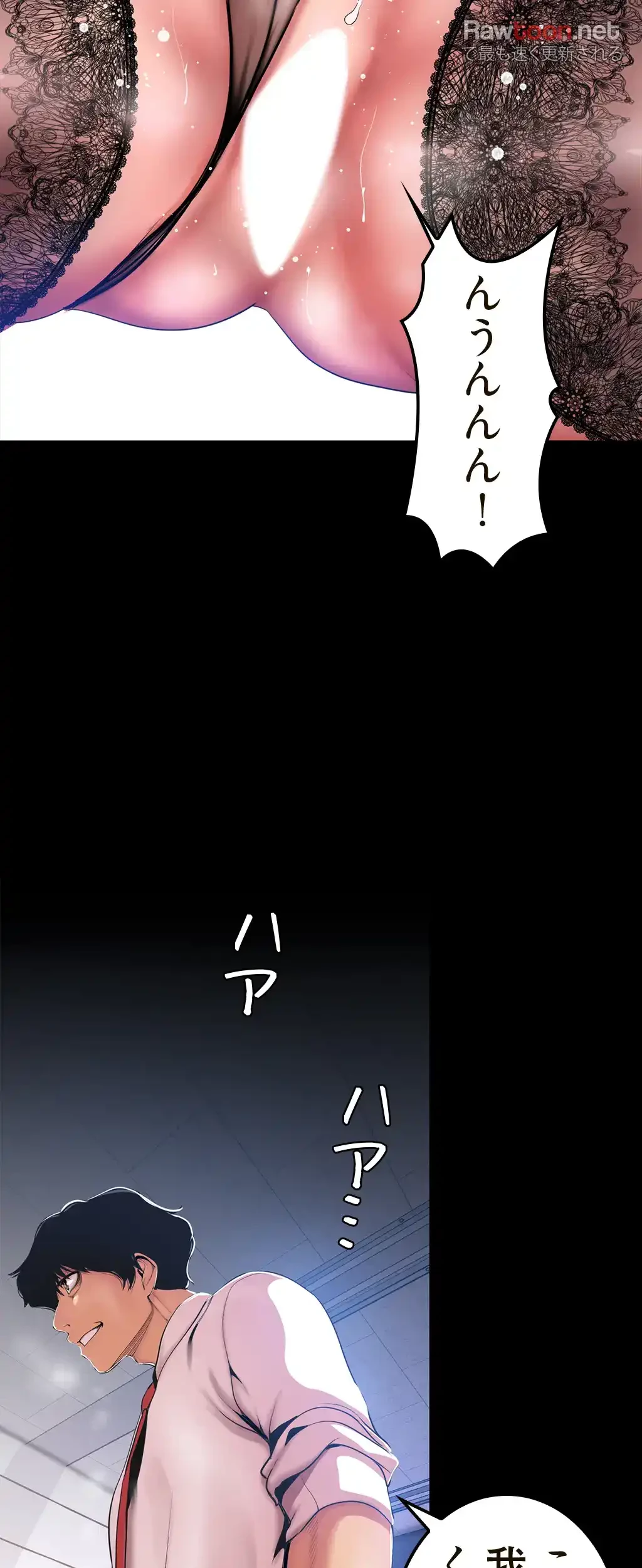 すばらしき新世界 第46話 - 44