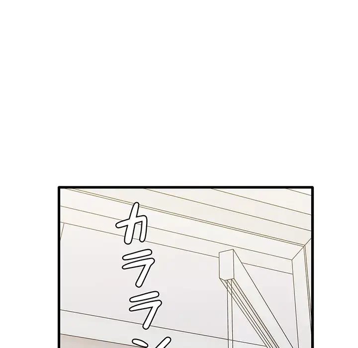 憧れのセンセイ 第28話 - 13