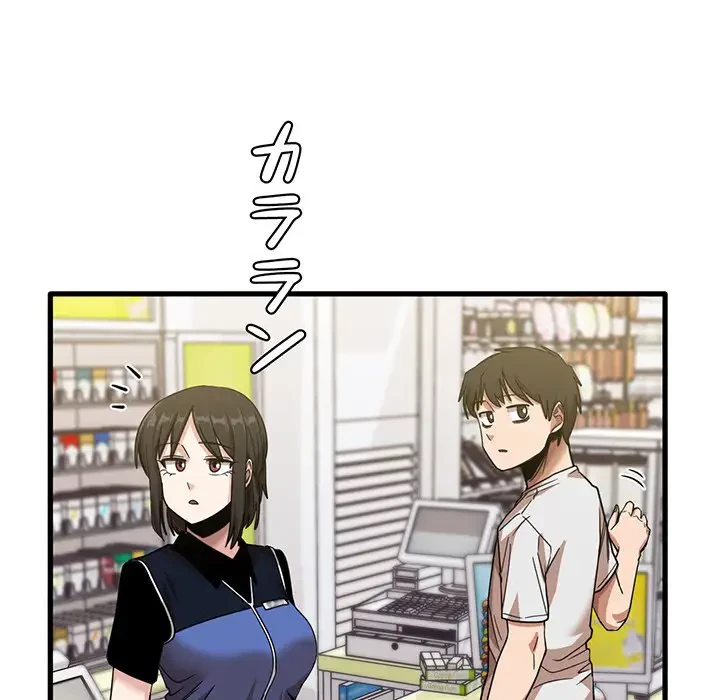 憧れのセンセイ 第28話 - 18