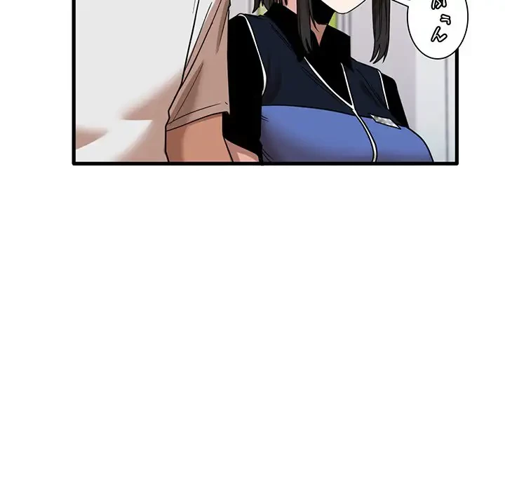 憧れのセンセイ 第28話 - 24