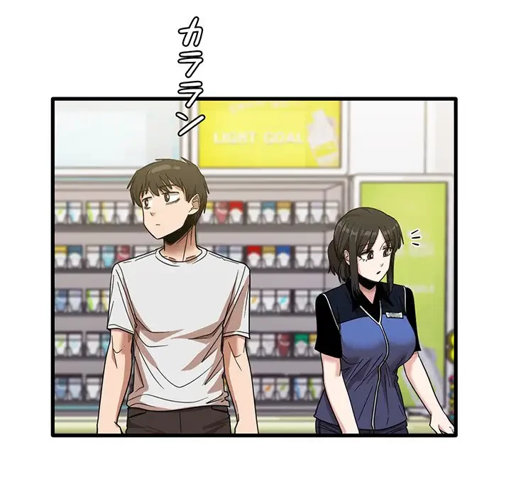 憧れのセンセイ 第28話 - 25