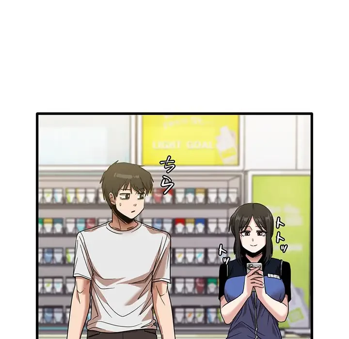 憧れのセンセイ 第28話 - 26