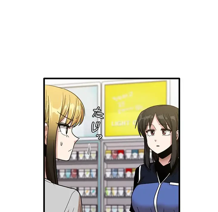 憧れのセンセイ 第28話 - 43