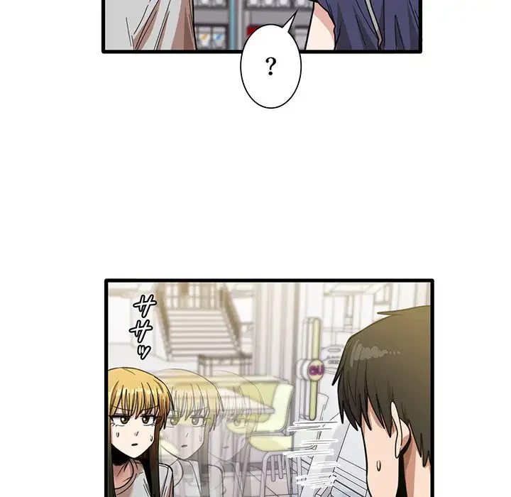 憧れのセンセイ 第28話 - 44