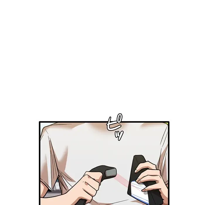 憧れのセンセイ 第28話 - 47