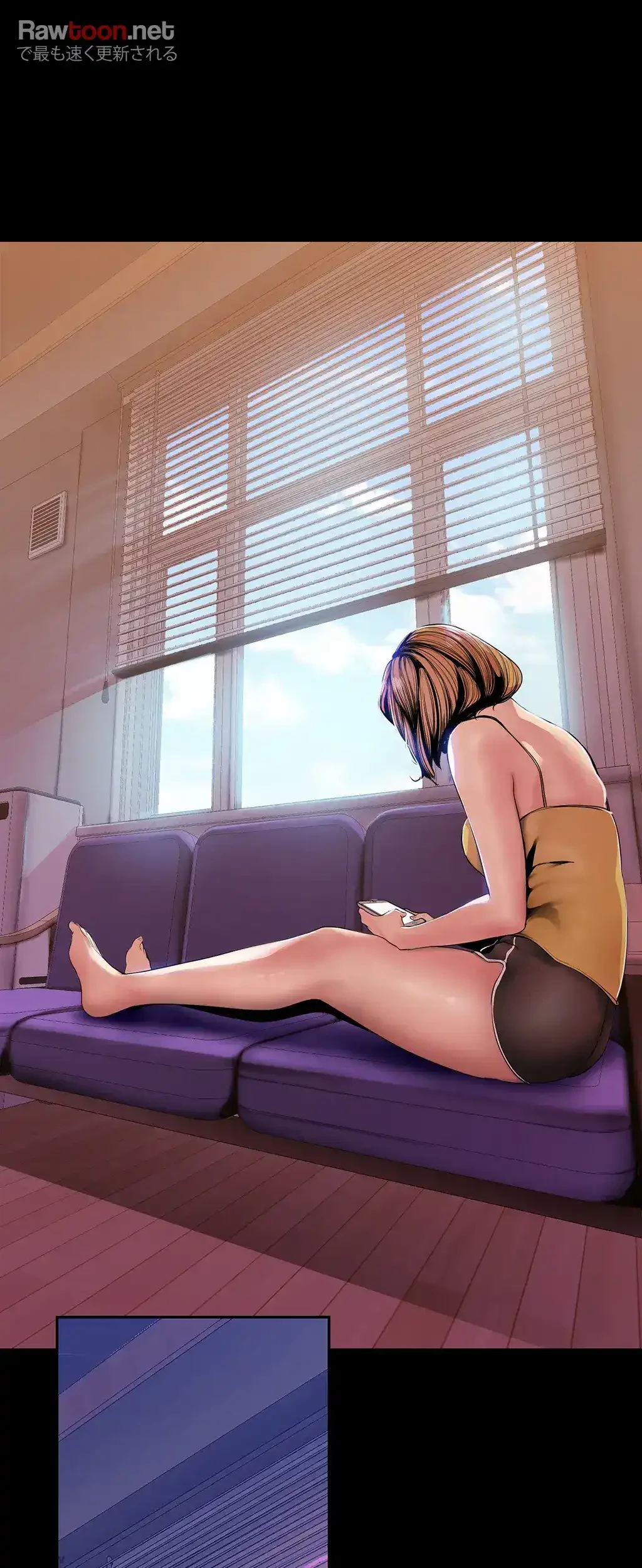 すばらしき新世界 第47話 - 11