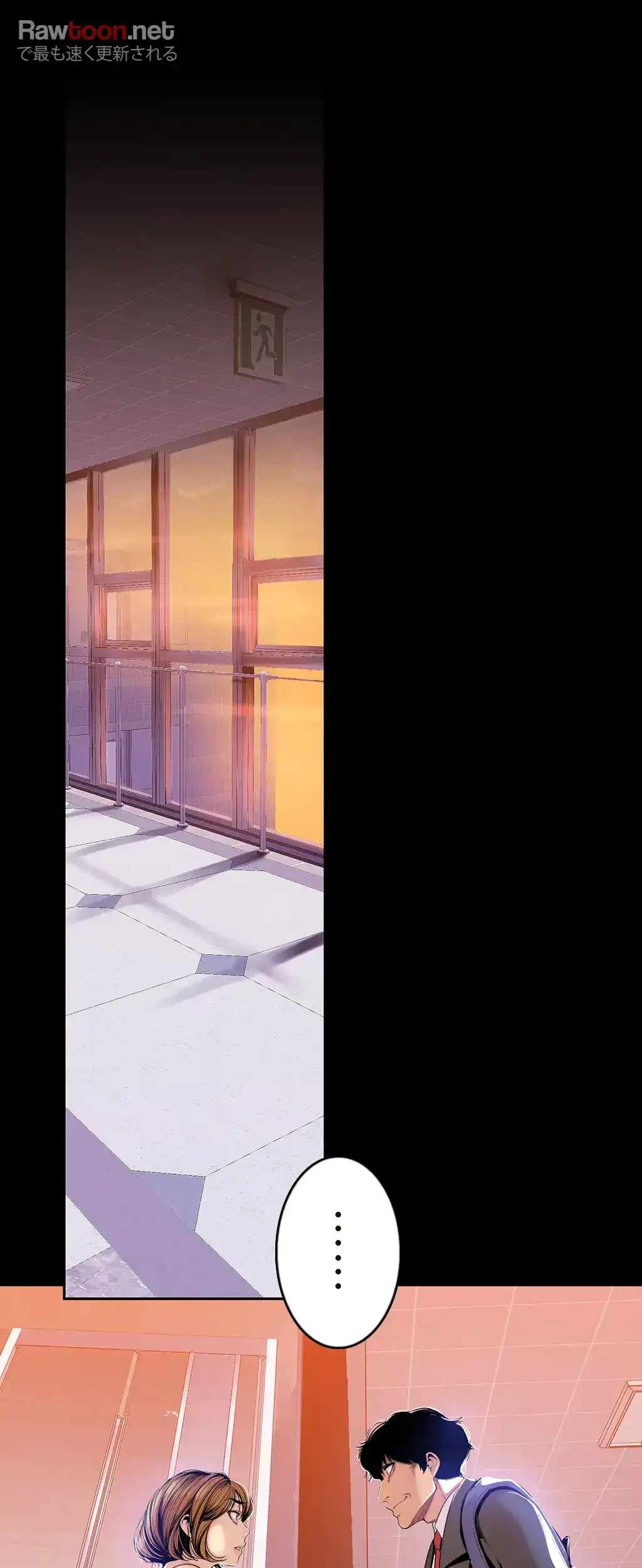 すばらしき新世界 第47話 - 19