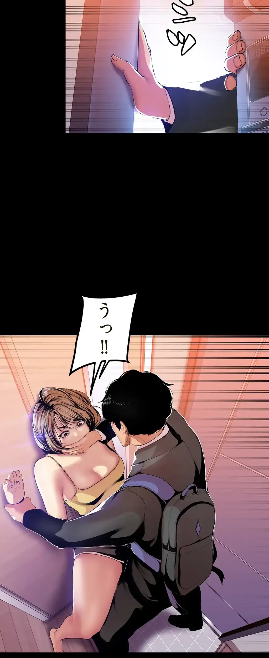 すばらしき新世界 第47話 - 21