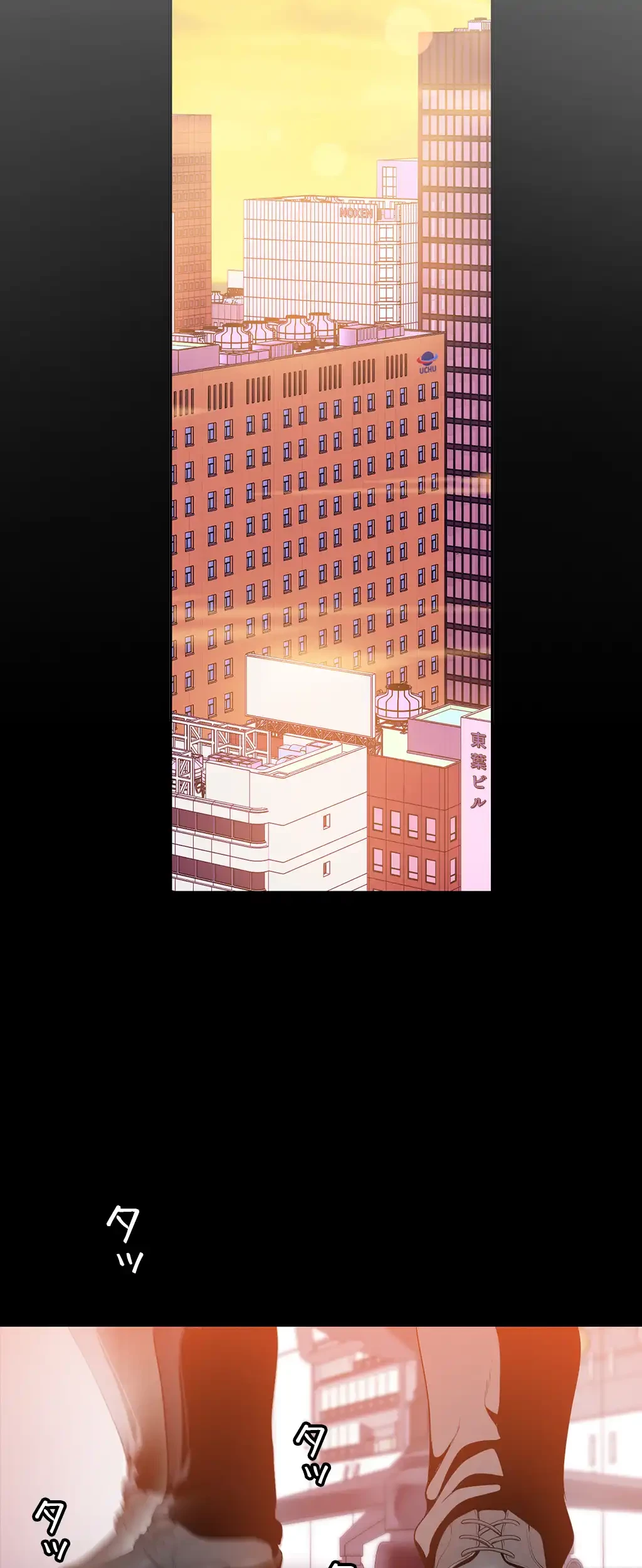 すばらしき新世界 第48話 - 2