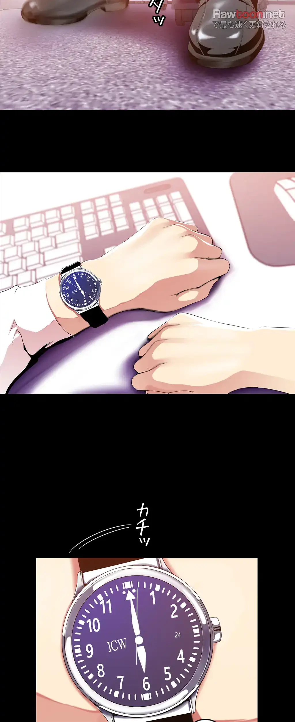 すばらしき新世界 第48話 - 3