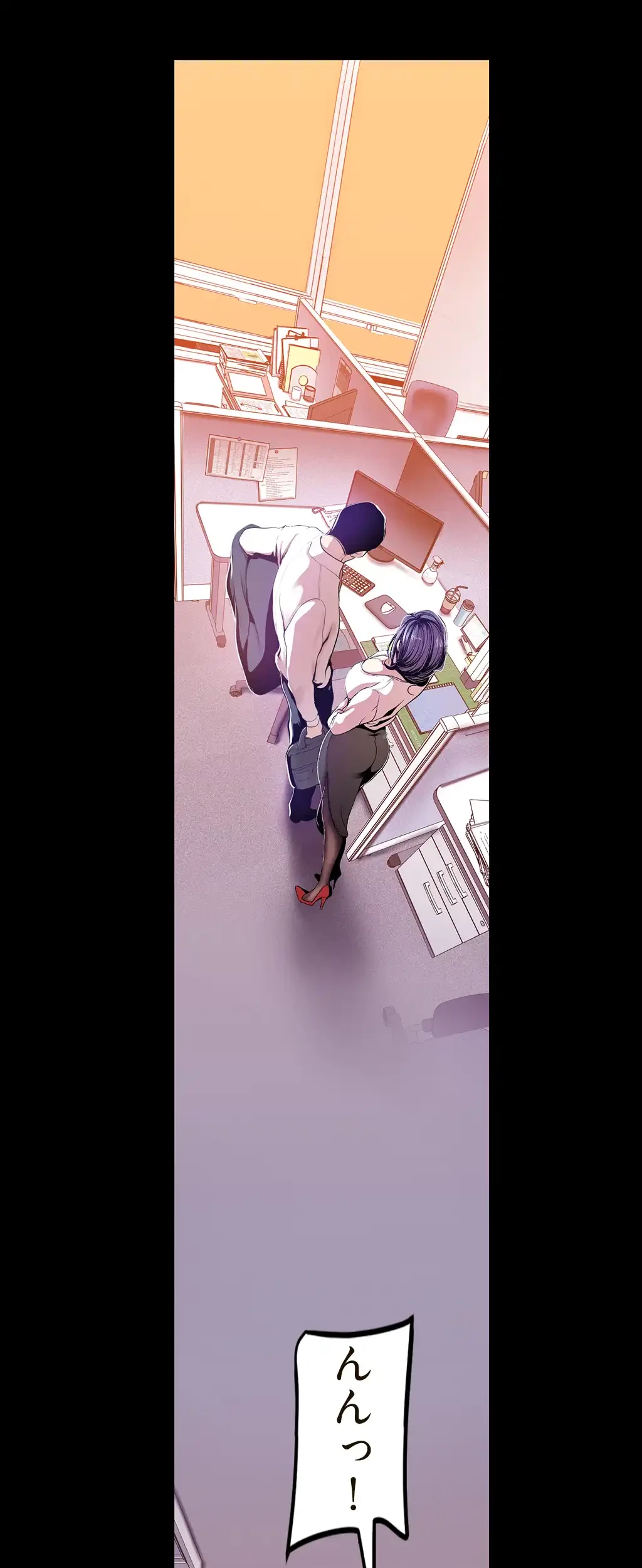 すばらしき新世界 第48話 - 12