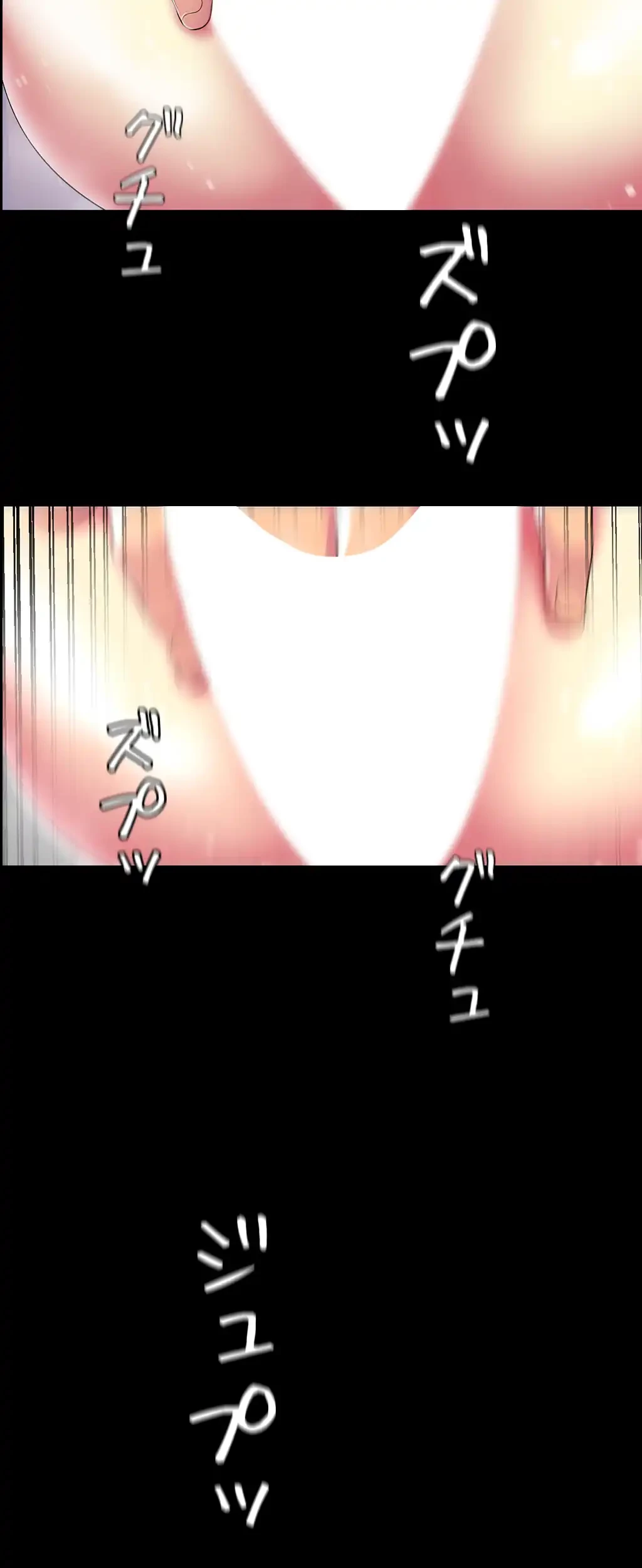 すばらしき新世界 第48話 - 29