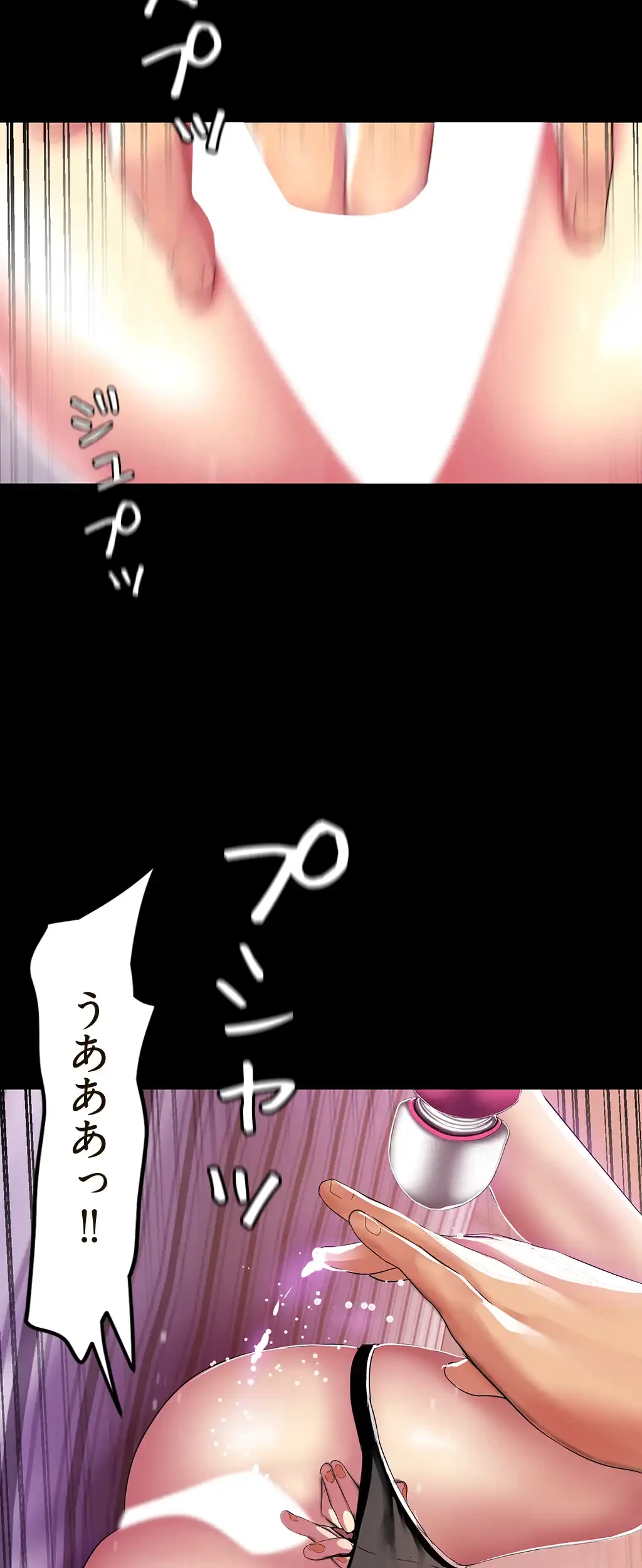 すばらしき新世界 第48話 - 34