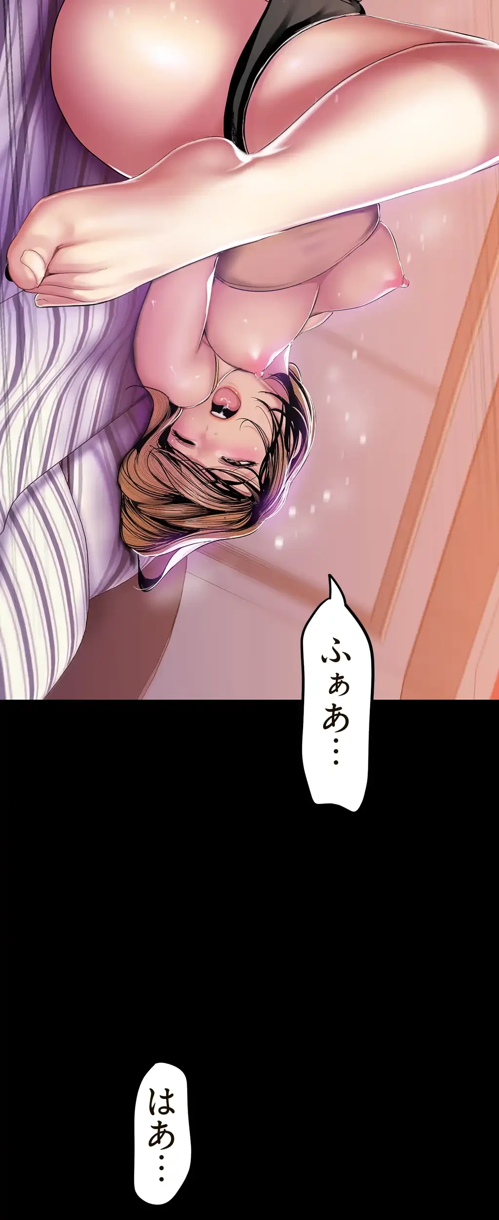 すばらしき新世界 第48話 - 35