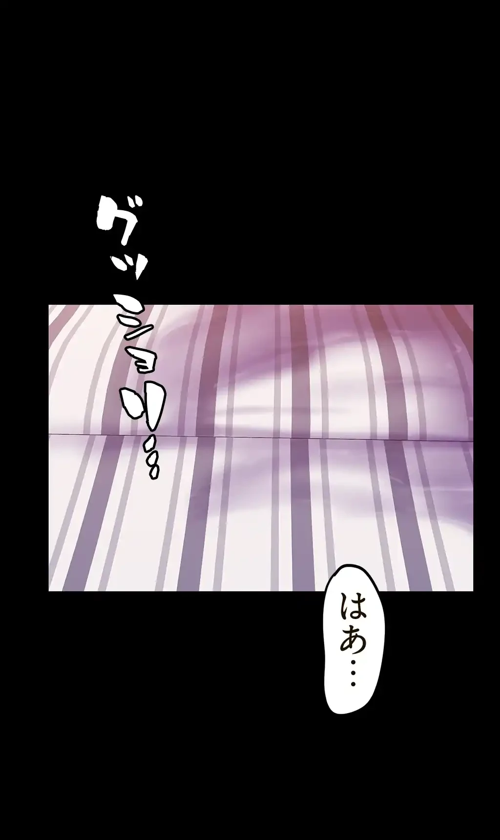 すばらしき新世界 第48話 - 36