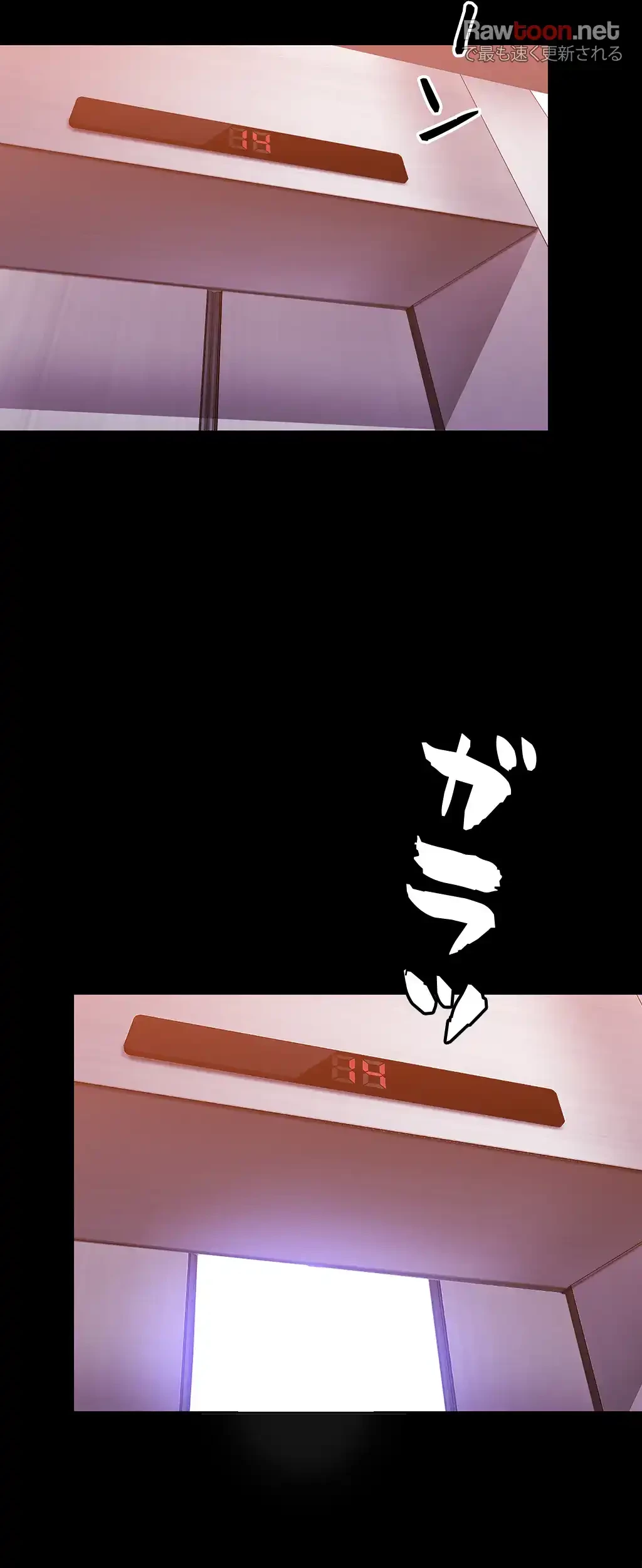 すばらしき新世界 第48話 - 44