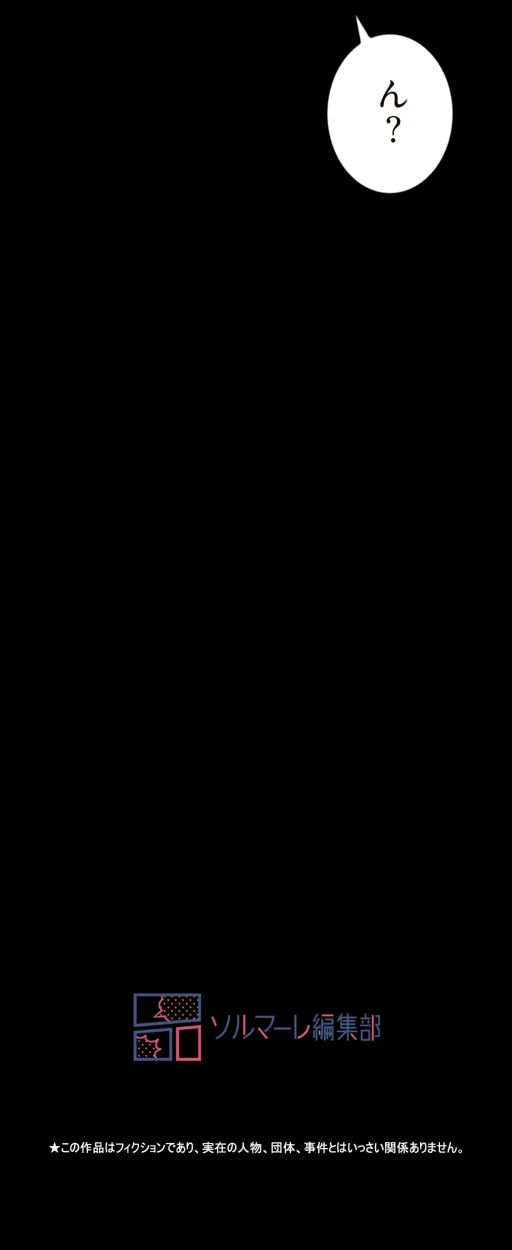 すばらしき新世界 第48話 - 47