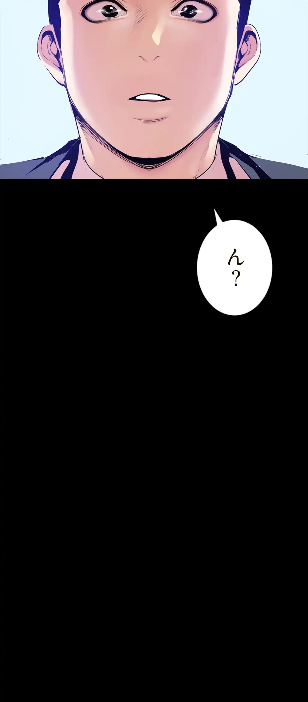 すばらしき新世界 第49話 - 5