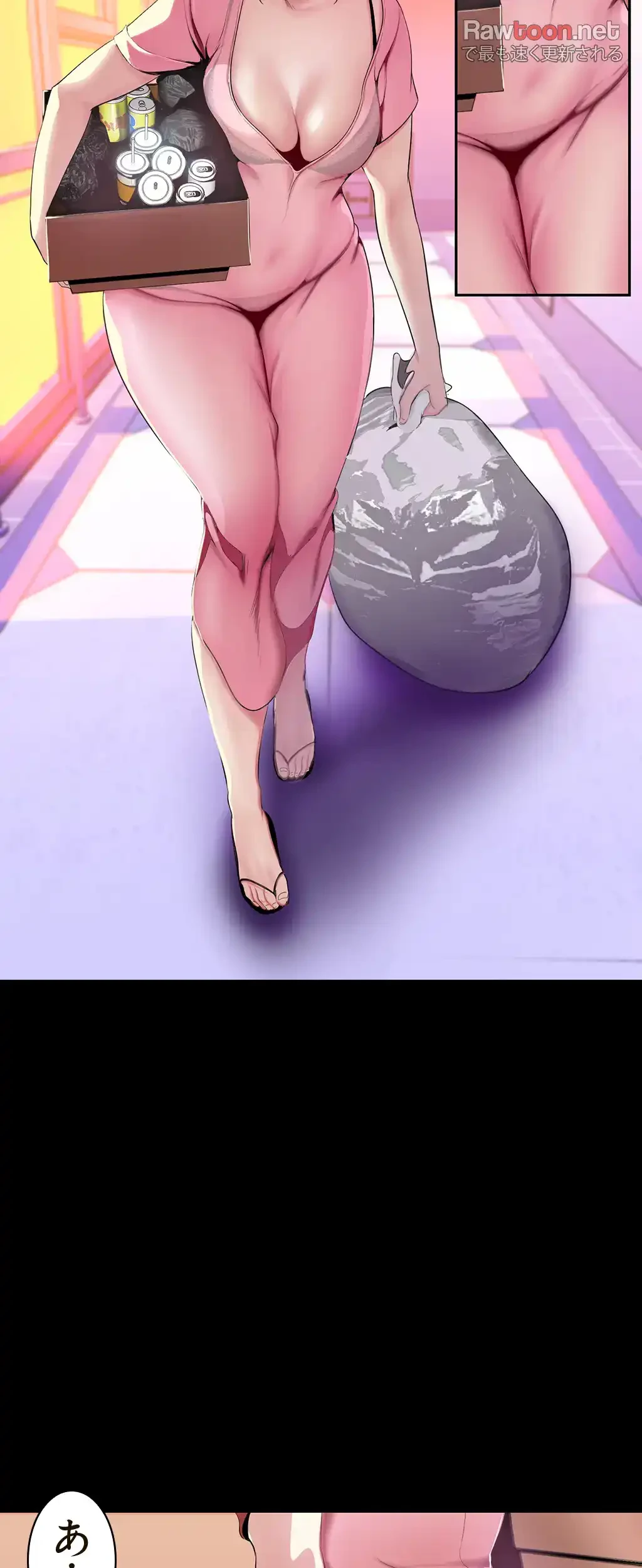 すばらしき新世界 第49話 - 8