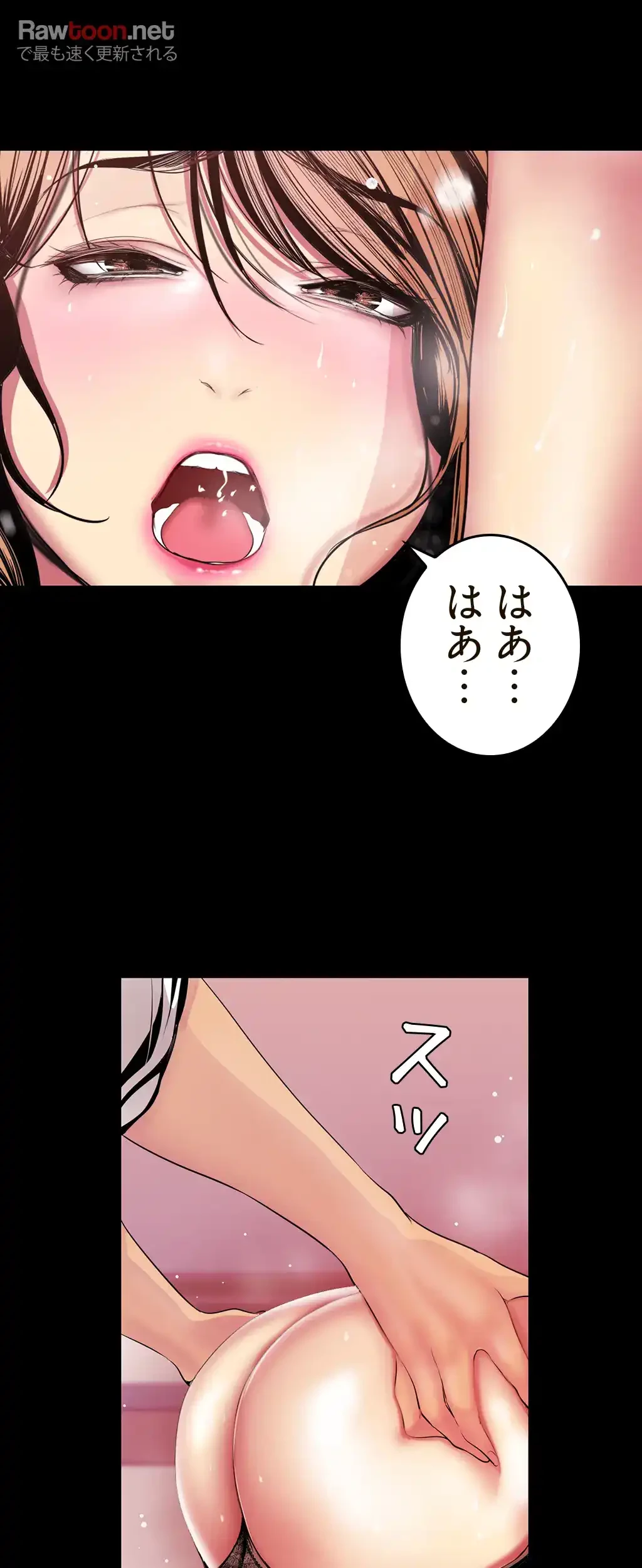 すばらしき新世界 第49話 - 19