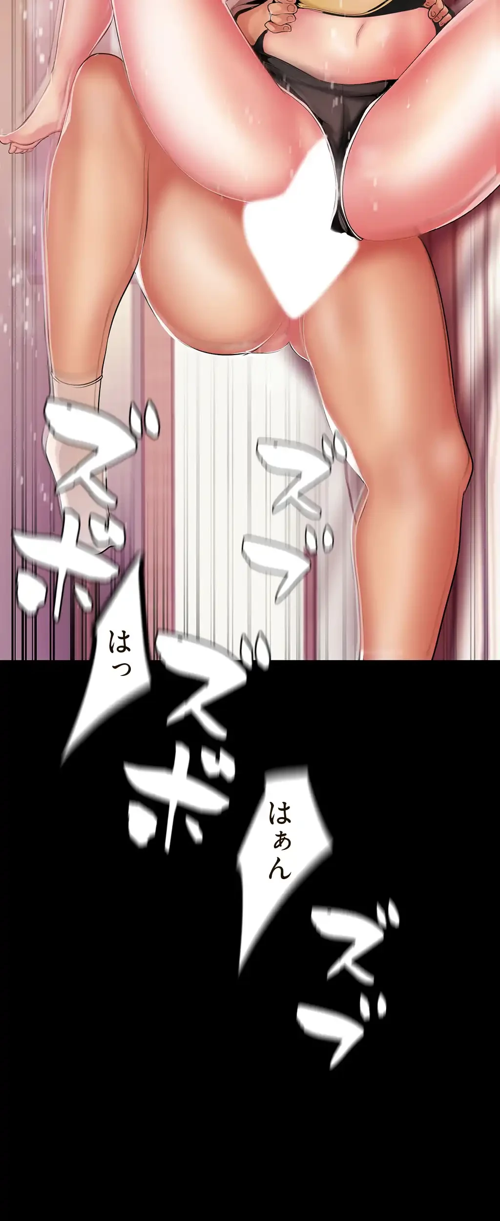 すばらしき新世界 第49話 - 32