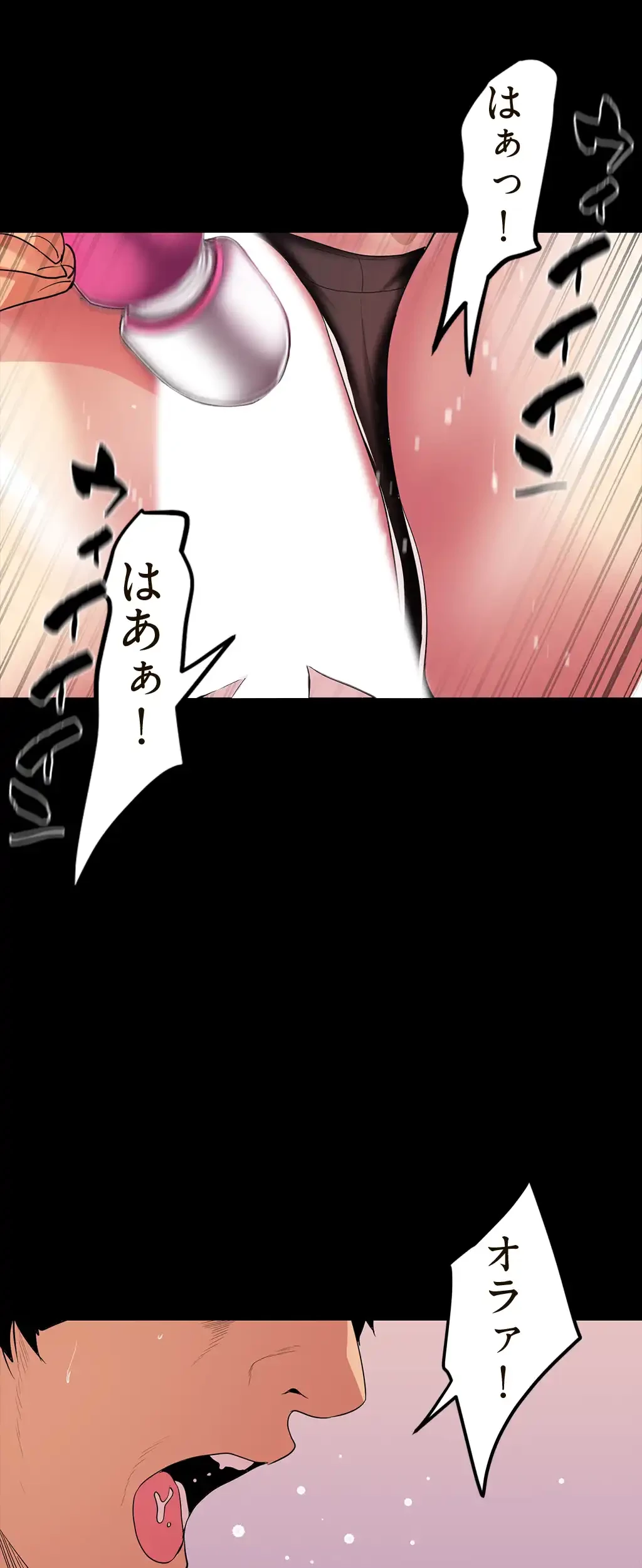 すばらしき新世界 第49話 - 38