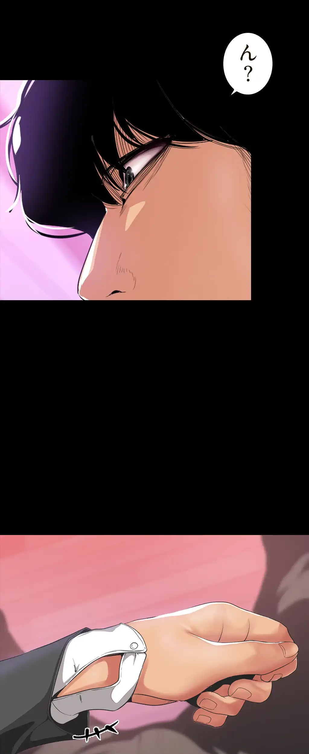 すばらしき新世界 第49話 - 45