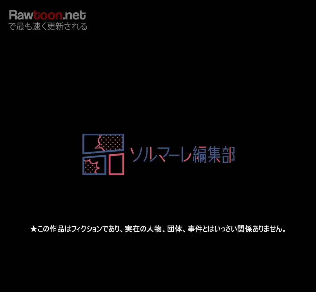 すばらしき新世界 第49話 - 48