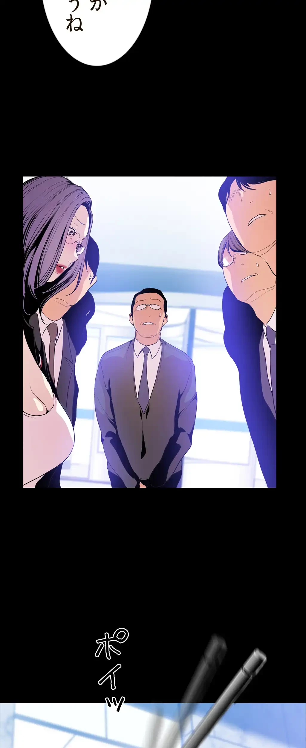 すばらしき新世界 第52話 - 2