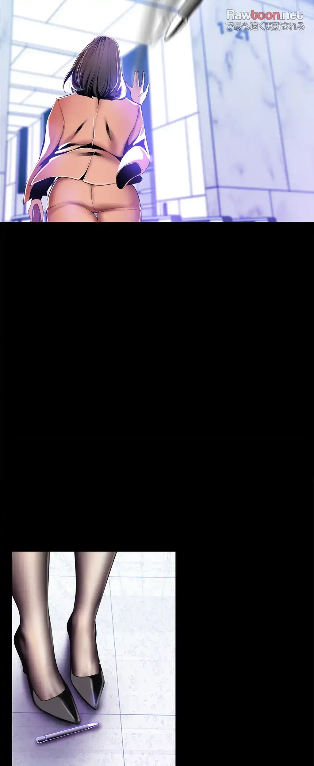 すばらしき新世界 第52話 - 3