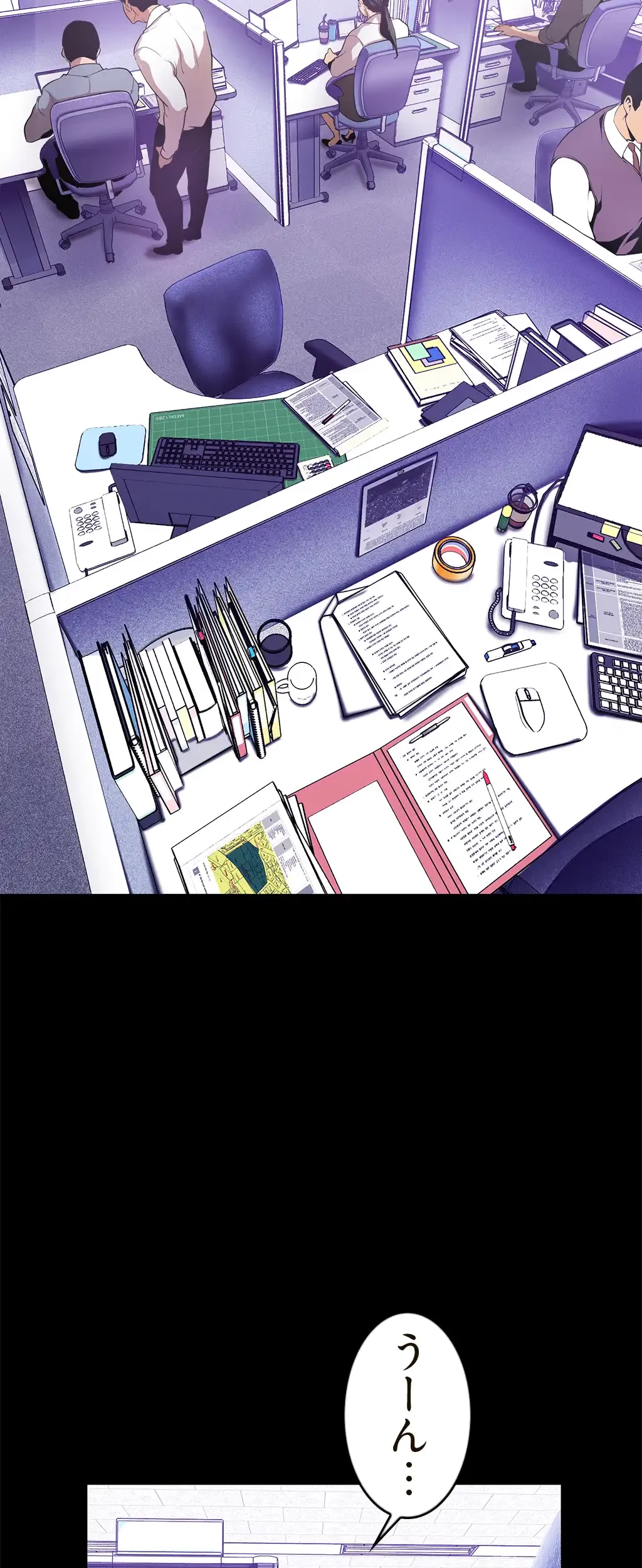 すばらしき新世界 第52話 - 23