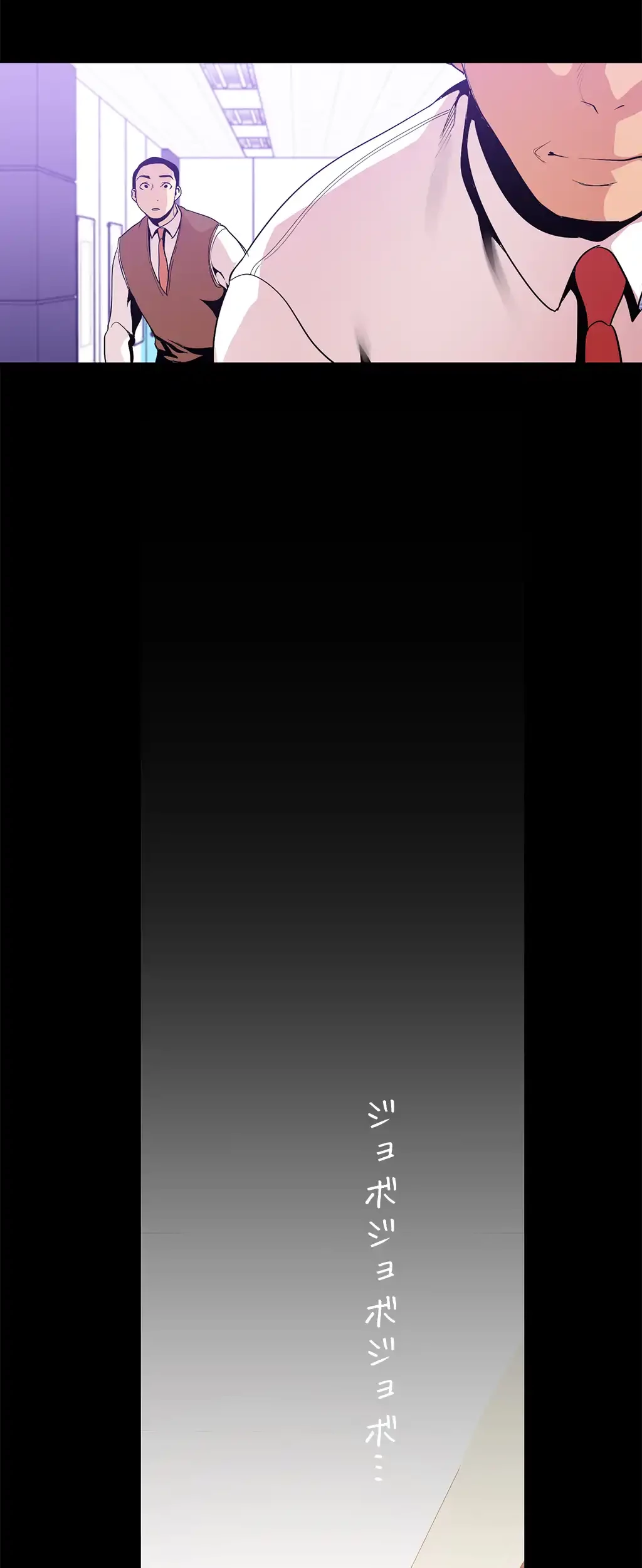 すばらしき新世界 第52話 - 34