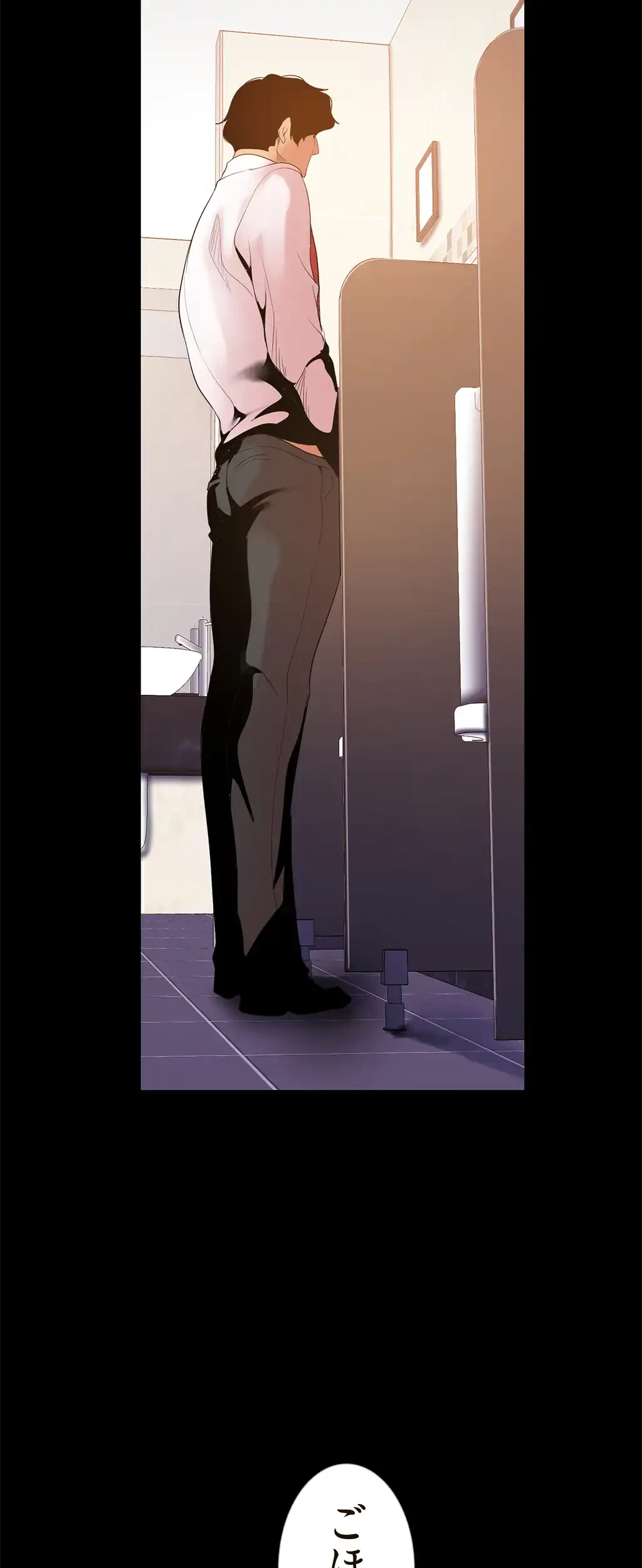 すばらしき新世界 第52話 - 35