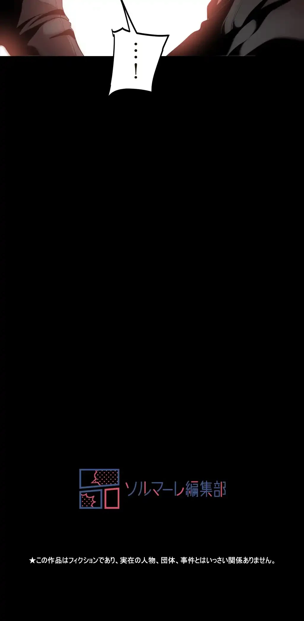 すばらしき新世界 第52話 - 41