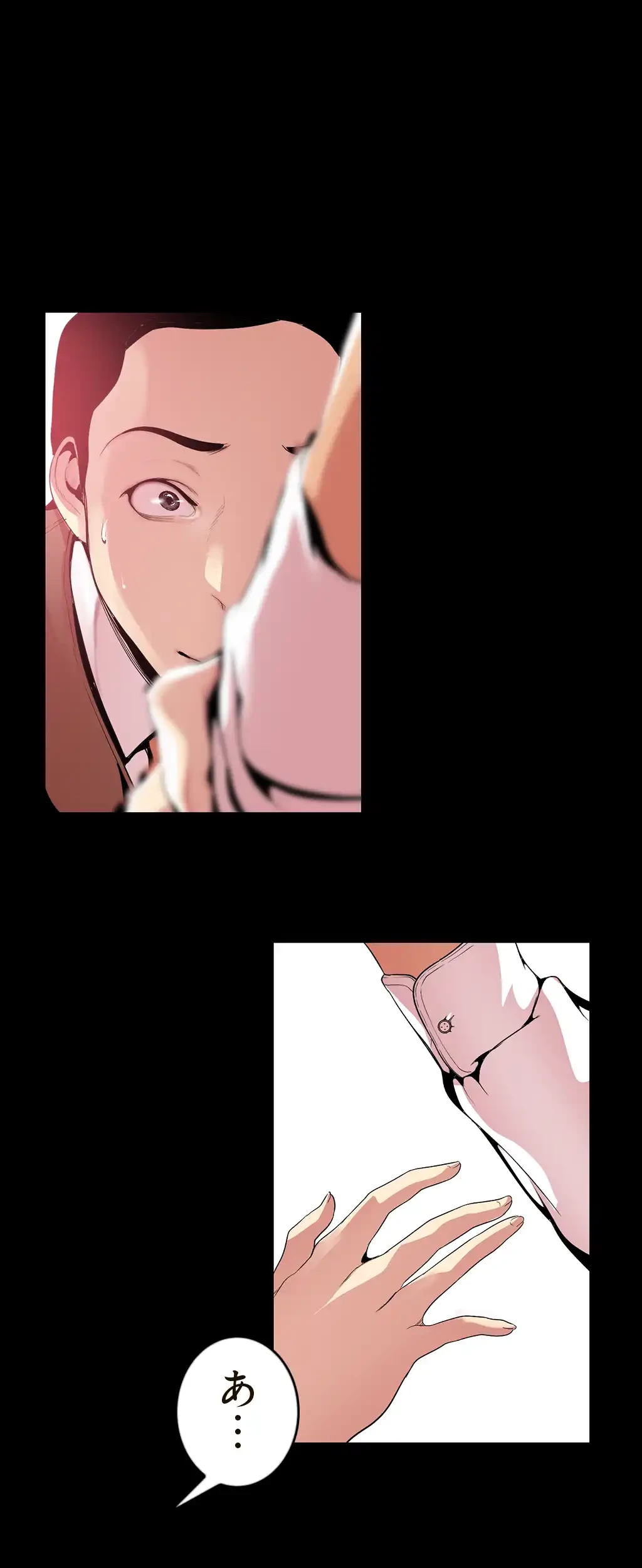 すばらしき新世界 第53話 - 4