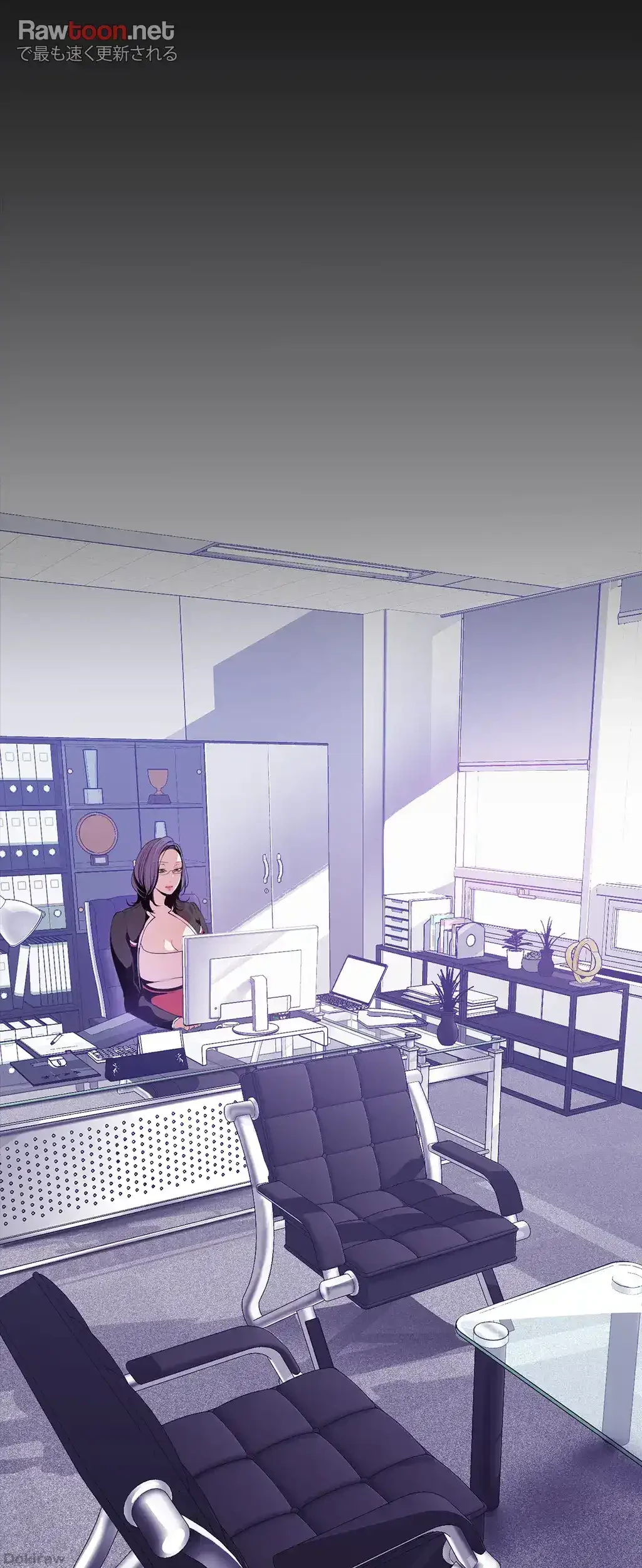 すばらしき新世界 第53話 - 11