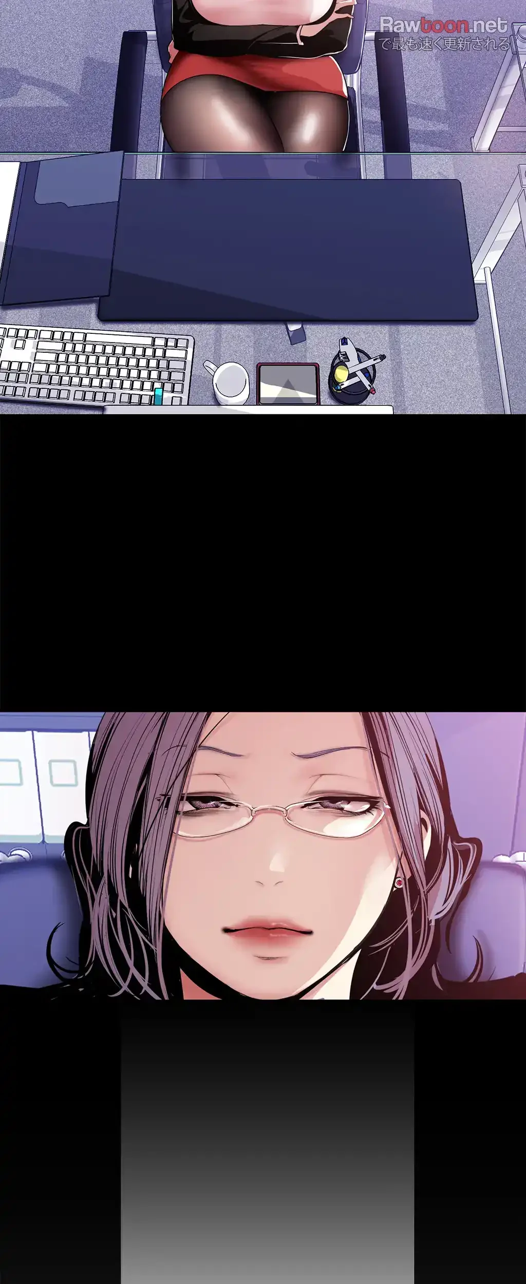 すばらしき新世界 第53話 - 15