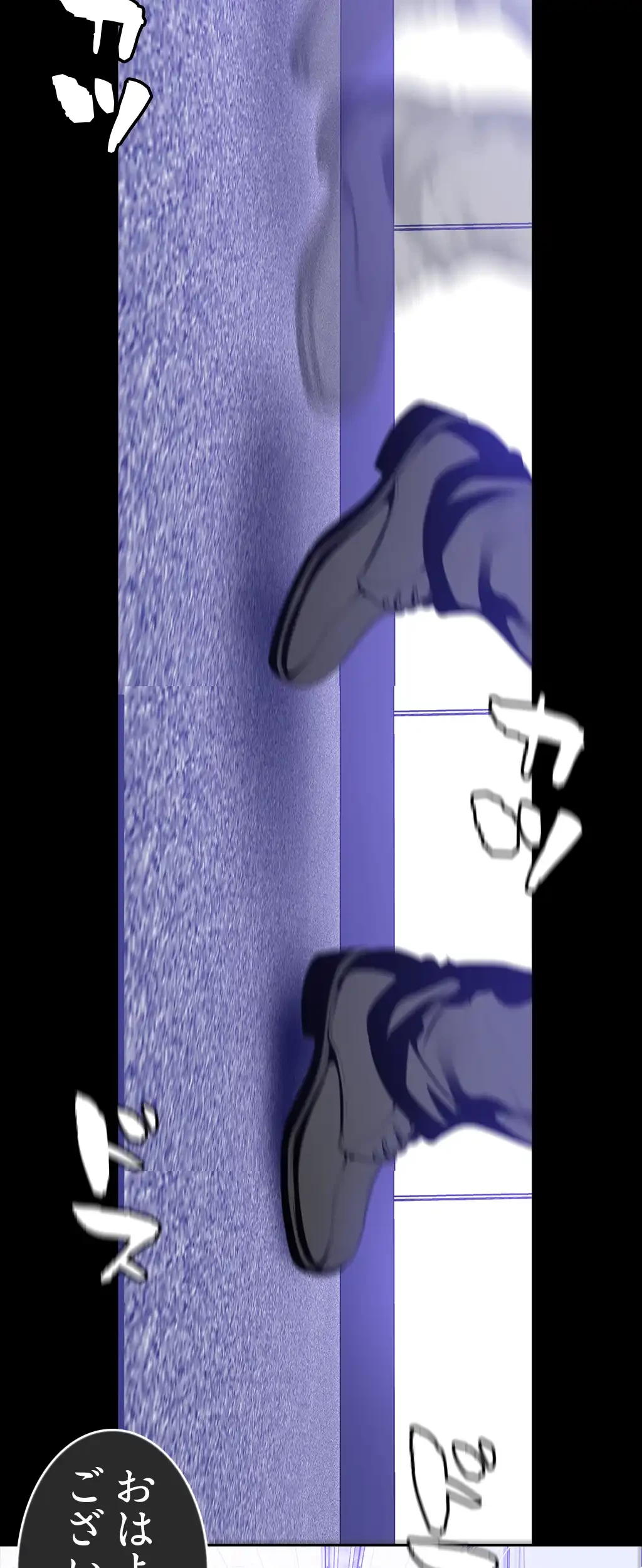 すばらしき新世界 第53話 - 30