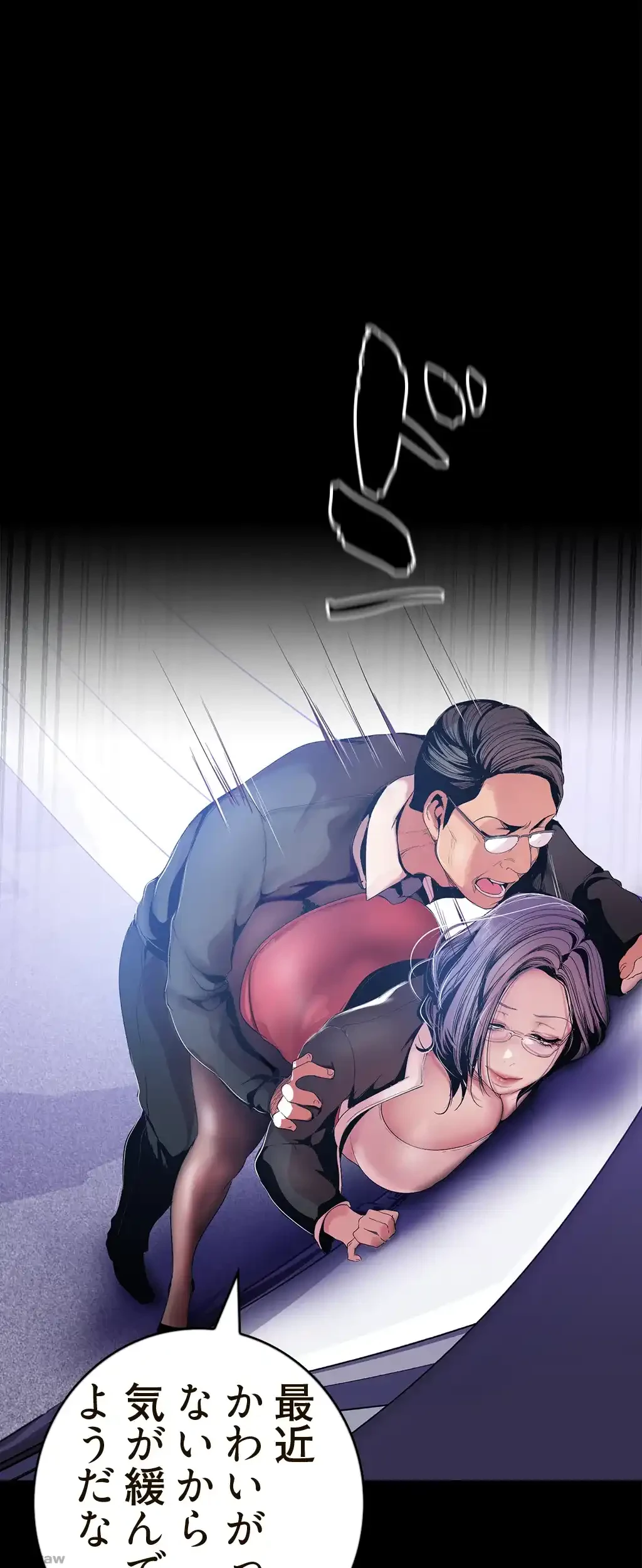 すばらしき新世界 第53話 - 36